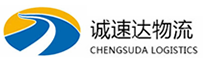 温州到德阳物流公司